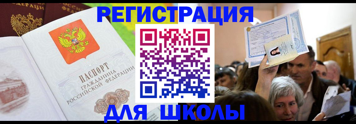 форма 3 в Ишимбае